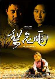 米奥米·库鲁克享受